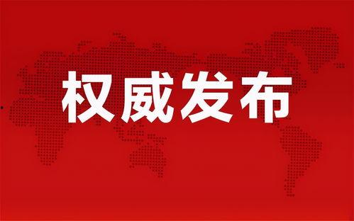 自贡外卖爆料案件最新消息,真相大白,涉案人员悉数落网 第3张 自贡外卖爆料案件最新消息,真相大白,涉案人员悉数落网 第3张