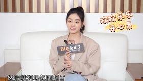 有人爆料王鹤棣嘛视频播放,这是要火了吗? 第2张 有人爆料王鹤棣嘛视频播放,这是要火了吗? 第2张