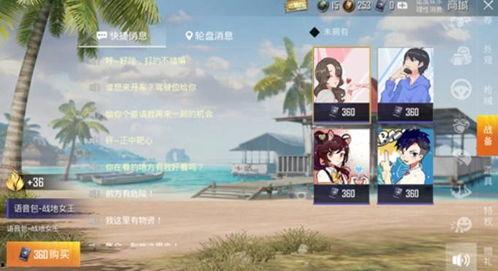 ss9赛季最新爆料首充,独家爆料带你领略全新游戏体验 第2张 ss9赛季最新爆料首充,独家爆料带你领略全新游戏体验 第2张