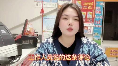 揭阳虎妹爆料最新消息今天,今日热点事件最新进展!” 第3张 揭阳虎妹爆料最新消息今天,今日热点事件最新进展!” 第3张