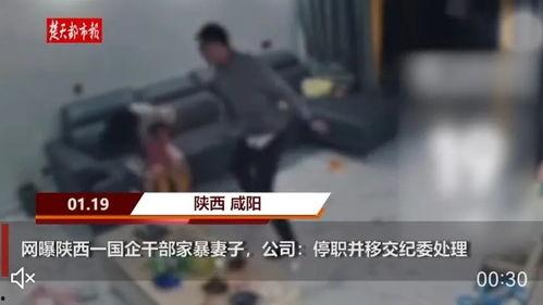 最新爆料家暴男子视频大全,最新家暴男子视频大盘点 第2张 最新爆料家暴男子视频大全,最新家暴男子视频大盘点 第2张
