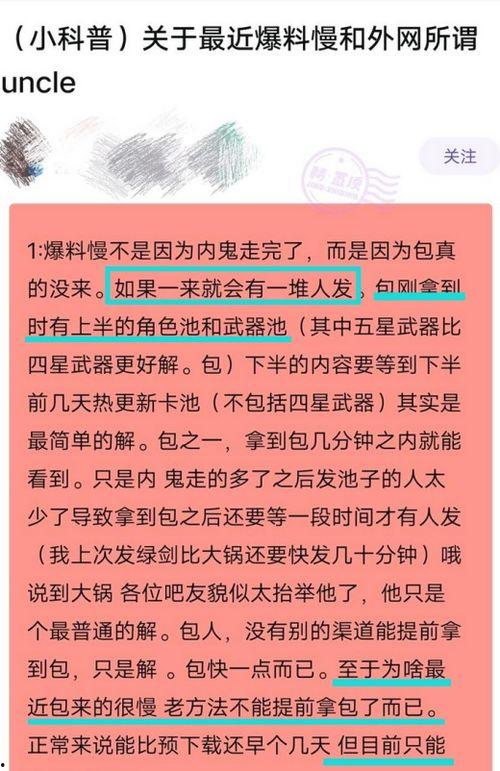 内鬼爆料故事大全视频,揭秘故事大全背后的惊人真相 第2张 内鬼爆料故事大全视频,揭秘故事大全背后的惊人真相 第2张