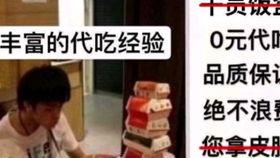 内鬼爆料故事大全视频,揭秘故事大全背后的惊人真相 第3张 内鬼爆料故事大全视频,揭秘故事大全背后的惊人真相 第3张