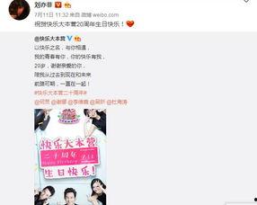娱乐圈爆料西瓜哥微博,娱乐圈幕后真相大揭秘 第2张 娱乐圈爆料西瓜哥微博,娱乐圈幕后真相大揭秘 第2张
