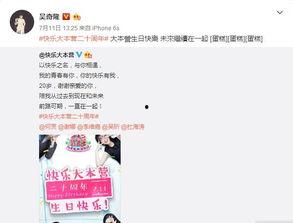 娱乐圈爆料西瓜哥微博,娱乐圈幕后真相大揭秘 第3张 娱乐圈爆料西瓜哥微博,娱乐圈幕后真相大揭秘 第3张