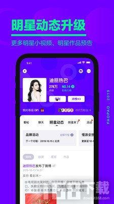 娱乐八卦吃瓜网站下载,明星幕后故事大曝光! 第2张 娱乐八卦吃瓜网站下载,明星幕后故事大曝光! 第2张