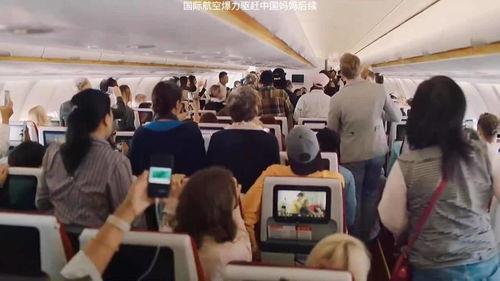 航空学院爆料事件视频最新,真相揭露,校园风云再起 第3张 航空学院爆料事件视频最新,真相揭露,校园风云再起 第3张
