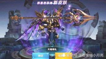 吕布最新皮肤官方爆料视频,战神归来,荣耀再续! 第2张 吕布最新皮肤官方爆料视频,战神归来,荣耀再续! 第2张