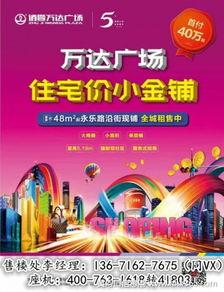 云南万达最新爆料,揭秘未来城市综合体新篇章 第3张 云南万达最新爆料,揭秘未来城市综合体新篇章 第3张