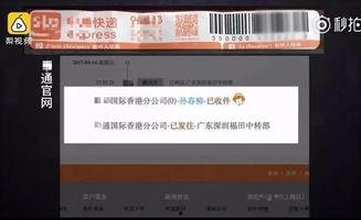 大牌假货爆料案例视频大全,案例视频大全深度剖析
