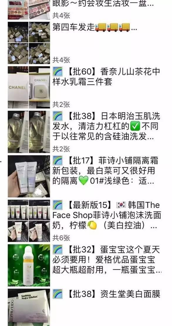 大牌假货爆料案例视频大全,案例视频大全深度剖析 第3张 大牌假货爆料案例视频大全,案例视频大全深度剖析 第3张