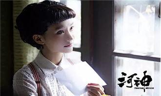 河神在线观看dvod,揭秘神秘古都的奇幻冒险之旅 第3张 河神在线观看dvod,揭秘神秘古都的奇幻冒险之旅 第3张