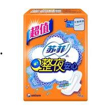 漳州苏菲爆料案件最新,揭开背后惊人真相，正义终将到来！”  第2张