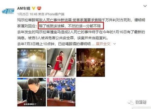 漳州苏菲爆料案件最新,揭开背后惊人真相，正义终将到来！”  第3张