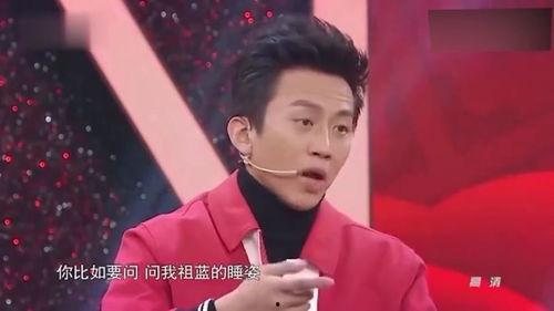 明星喝酒爆料陈赫视频,娱乐圈背后的饮酒秘密 第3张 明星喝酒爆料陈赫视频,娱乐圈背后的饮酒秘密 第3张