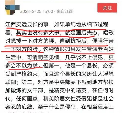 李秋平事件爆料最新消息,揭秘背后惊人内幕