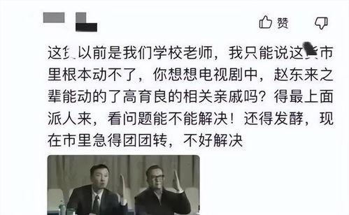 李秋平事件爆料最新消息,揭秘背后惊人内幕 第2张 李秋平事件爆料最新消息,揭秘背后惊人内幕 第2张