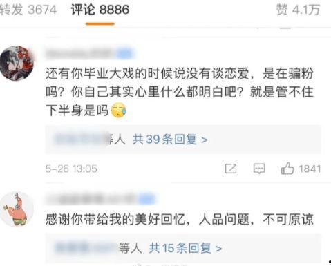 霸道吃瓜大队长免费阅读,免费阅读背后的故事揭秘 第3张 霸道吃瓜大队长免费阅读,免费阅读背后的故事揭秘 第3张