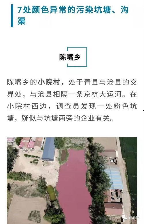 天津爆料小哥被抓了视频,天津爆料小哥被捕事件回顾 第3张 天津爆料小哥被抓了视频,天津爆料小哥被捕事件回顾 第3张