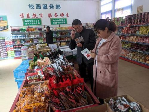 小卖部爆料视频,校园生活那些不为人知的趣事 第3张 小卖部爆料视频,校园生活那些不为人知的趣事 第3张