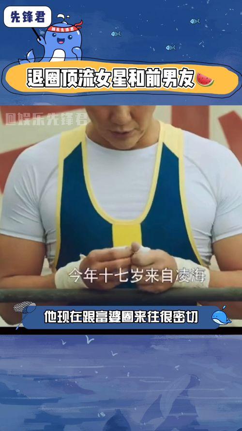 娱乐播报台吃瓜,揭秘明星幕后故事 第3张 娱乐播报台吃瓜,揭秘明星幕后故事 第3张