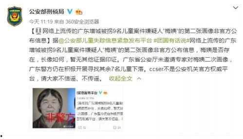 深圳小萍最近爆料新闻事件,最新新闻事件深度解析  第3张