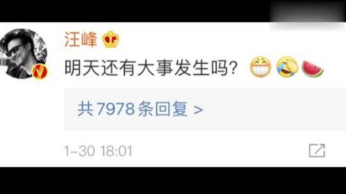 吃瓜娱乐圈微信截图,吃瓜群众揭秘幕后真相  第2张