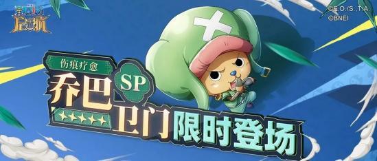 2023航海王最新爆料,新篇章揭秘,神秘力量觉醒,路飞迈向巅峰之路 第1张 2023航海王最新爆料,新篇章揭秘,神秘力量觉醒,路飞迈向巅峰之路 第1张
