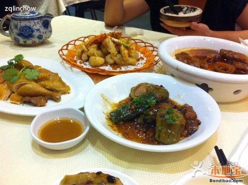 客家菜馆爆料视频,独家爆料带你领略地道风味  第3张