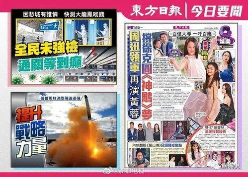 宝屋日料爆料视频播放,视频播放背后的精彩瞬间  第1张