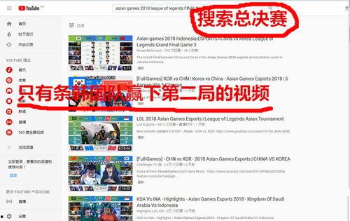 宝屋日料爆料视频播放,视频播放背后的精彩瞬间  第2张