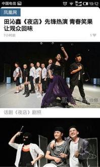 今日娱乐头条爆料最新版,最新版娱乐头条揭秘,明星动态大揭秘! 第1张 今日娱乐头条爆料最新版,最新版娱乐头条揭秘,明星动态大揭秘! 第1张