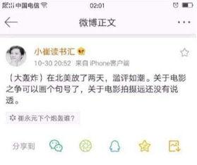 今日娱乐头条爆料最新版,最新版娱乐头条揭秘,明星动态大揭秘! 第2张 今日娱乐头条爆料最新版,最新版娱乐头条揭秘,明星动态大揭秘! 第2张