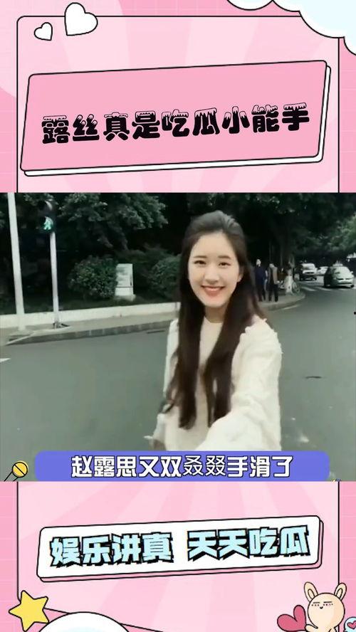 吃瓜第一线的网红,揭秘吃瓜第一线网红的幕后故事