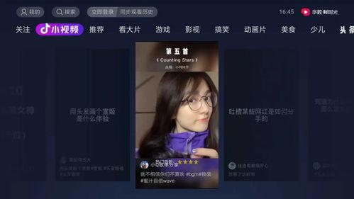 抖音娱乐吃瓜直播,娱乐吃瓜盛宴,带你领略网红圈幕后故事 第2张 抖音娱乐吃瓜直播,娱乐吃瓜盛宴,带你领略网红圈幕后故事 第2张