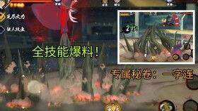 火影忍者高招a最新爆料,神秘忍者登场,战力升级引期待 第3张 火影忍者高招a最新爆料,神秘忍者登场,战力升级引期待 第3张