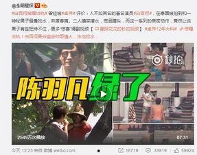 哈利九月份爆料视频大全,精彩瞬间尽收眼底 第3张 哈利九月份爆料视频大全,精彩瞬间尽收眼底 第3张