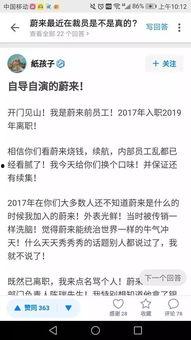 黎明公司最新爆料消息,揭秘神秘项目背后的惊人真相