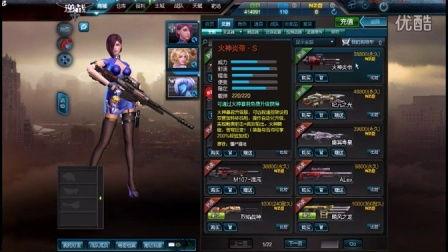 最新炼狱爆料消息,揭秘神秘势力背后的惊天秘密 第3张 最新炼狱爆料消息,揭秘神秘势力背后的惊天秘密 第3张