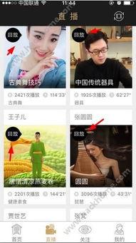 今日数码爆料新闻直播回放,今日热点数码资讯大盘点 第2张 今日数码爆料新闻直播回放,今日热点数码资讯大盘点 第2张
