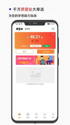 萤火最新版本爆料,功能升级，体验再升级！