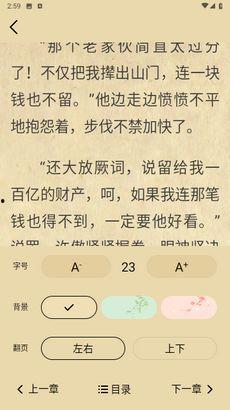 萤火最新版本爆料,功能升级,体验再升级! 第2张 萤火最新版本爆料,功能升级,体验再升级! 第2张