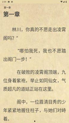 萤火最新版本爆料,功能升级,体验再升级! 第3张 萤火最新版本爆料,功能升级,体验再升级! 第3张