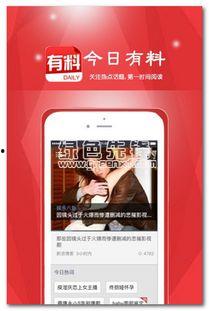 爆料最新实时要闻,最新实时要闻聚焦,揭秘热点事件背后真相 第2张 爆料最新实时要闻,最新实时要闻聚焦,揭秘热点事件背后真相 第2张