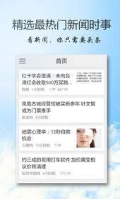 爆料最新实时要闻,最新实时要闻聚焦,揭秘热点事件背后真相 第3张 爆料最新实时要闻,最新实时要闻聚焦,揭秘热点事件背后真相 第3张