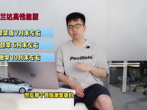 陈剑飞天涯爆料最新视频,揭秘事件背后惊人真相 第3张 陈剑飞天涯爆料最新视频,揭秘事件背后惊人真相 第3张