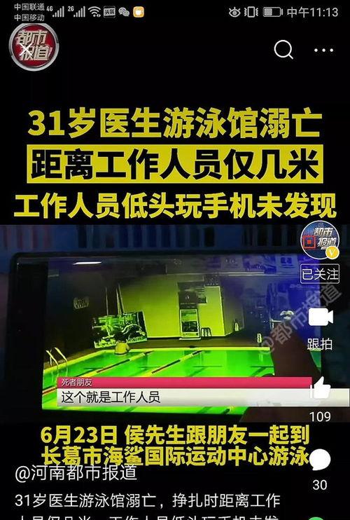 许昌最新爆料事件,揭秘事件背后惊人真相 第3张 许昌最新爆料事件,揭秘事件背后惊人真相 第3张