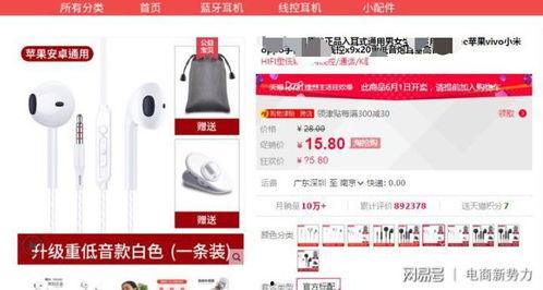 包邮最新爆料是真的吗,真相揭秘，是真是假？  第3张