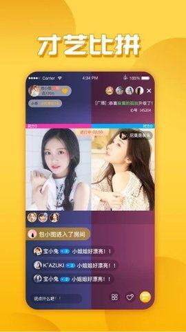 导演爆料直播间视频下载,直播间视频幕后制作过程大揭秘