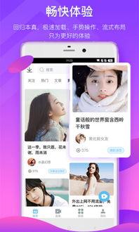 导演爆料直播间视频下载,直播间视频幕后制作过程大揭秘 第2张 导演爆料直播间视频下载,直播间视频幕后制作过程大揭秘 第2张